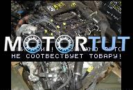 ДВИГАТЕЛЬ TOYOTA AVENSIS COROLLA RAV II 2, 0 D MOTOCOD:E 1CD