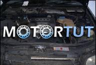 ДВИГАТЕЛЬ V6 2.4 KOD AGA AUDI A4 A6 PASSAT