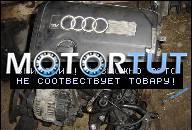 ДВИГАТЕЛЬ В СБОРЕ 1.8 20V AUDI A4 VW PASSAT B5