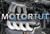 ДВИГАТЕЛЬ В СБОРЕ 1.8 AGN 125KM SKODA OCTAVIA 1997R