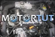 ДВИГАТЕЛЬ В СБОРЕ 1, 4 TDI 09R SKODA FABIA, VW POLO,