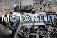 ДВИГАТЕЛЬ В СБОРЕ 2.0 8V 115KM AGG VW PASSAT B4 96R