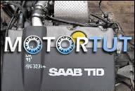 ДВИГАТЕЛЬ В СБОРЕ 2.2 TID - SAAB 93 1999R