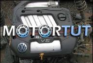 ДВИГАТЕЛЬ В СБОРЕ 2.3 V5 150KM AGZ VW BORA GOLF IV
