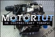 ДВИГАТЕЛЬ В СБОРЕ AUDI A3 A4 A6 2.0 TDI BMM 140 KM