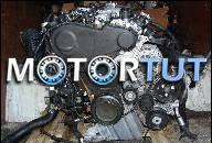 ДВИГАТЕЛЬ В СБОРЕ AUDI A4 2.0 TDI 8K0 09R
