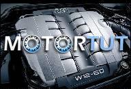 ДВИГАТЕЛЬ В СБОРЕ AUDI D3 A8 4E0 W12 6.0 I BHT