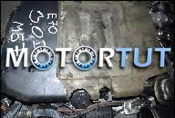 ДВИГАТЕЛЬ В СБОРЕ BMW X5 X 5 E70 E 70 3.0 D