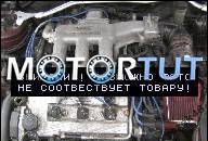 ДВИГАТЕЛЬ В СБОРЕ MAZDA XEDOS 6 V6 DOHC 24VALVE 2, 0