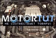 ДВИГАТЕЛЬ В СБОРЕ MITSUBISHI 3000GT TWINTTURBO