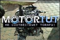 ДВИГАТЕЛЬ В СБОРЕ NISSAN NAVARA 2, 5 TD