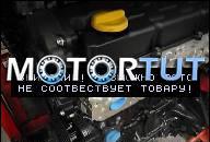 ДВИГАТЕЛЬ В СБОРЕ OPEL CORSA D AGILA 1, 3 CDTI NR. Z13DTJ