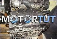 ДВИГАТЕЛЬ В СБОРЕ VW PASSAT B6 2.0TDI BMP
