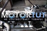 ДВИГАТЕЛЬ VOLVO 2.3 T B5234T3 S60 V70