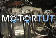 ДВИГАТЕЛЬ VOLVO S80 1998-2006 B6284T 2, 8 T6 81TKM 272PS