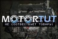 ДВИГАТЕЛЬ VOLVO V70 S60 S80 2003R 2.4 AUTOMAT