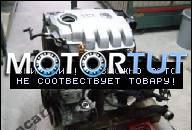ДВИГАТЕЛЬ VW 1.9 TDI BLS SLUPEK GOLF PASSAT 28TK