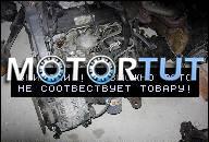 ДВИГАТЕЛЬ VW GOLF 3 PASSAT 1.9TD 95 ГОД