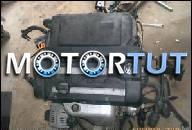 ДВИГАТЕЛЬ VW GOLF 4, 1, 4L-16V, 55KW TOP AKQ ERST 58110 KM