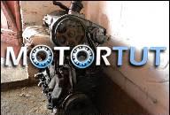 ДВИГАТЕЛЬ VW GOLF 4 AUDI A3 1, 8 20V AGN GWARANCJA