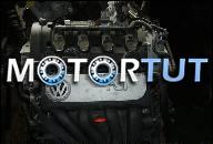 ДВИГАТЕЛЬ VW GOLF 5 SKODA SEAT PASSAT 2, 0 FSI KENNUNG BVX