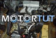 ДВИГАТЕЛЬ VW GOLF III 3 1Y 1, 9D 65PS 120000KM В СБОРЕ