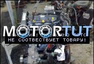 ДВИГАТЕЛЬ VW GOLF III, PASSAT B4 1, 9 TDI 1Z