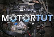 ДВИГАТЕЛЬ VW GOLF III SEAT 1.9 TDI 1Z 90KM 1371
