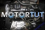 ДВИГАТЕЛЬ VW GOLF III TOLEDO IBIZA PASSAT 1.9 TDI