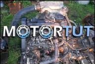 ДВИГАТЕЛЬ VW GOLF III VENTO 1, 9 D 1.9 В СБОРЕ