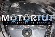 ДВИГАТЕЛЬ VW GOLF IV 1.9 TDI 110 KM GWARANCJA