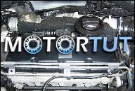 ДВИГАТЕЛЬ VW GOLF IV 1.9 TDI ASZ BORA OCTAVIA TOLEDO