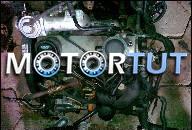 ДВИГАТЕЛЬ VW GOLF IV, BORA, A3, OCTAVIA 1.9 TDI 110KM