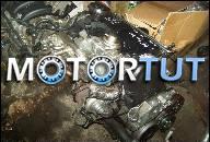 ДВИГАТЕЛЬ VW GOLF IV, BORA, OCTAVIA 1, 9 TDI - 101 KM