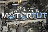 ДВИГАТЕЛЬ VW GOLF IV LEON 1.9TDI 101 KM 2005R.