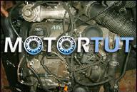 ДВИГАТЕЛЬ VW GOLF IV SEAT TOLEDO-LEON 1.9 TDI