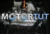 ДВИГАТЕЛЬ VW GOLF IV SKODA OCTAVIA 1.9 SDI 68KM AGP