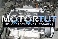 ДВИГАТЕЛЬ VW GOLF PASSAT AUDI 2.0 TDI BKD