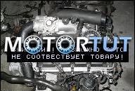 ДВИГАТЕЛЬ VW GOLF V 1.9 TDI BKC 105 KM GWARANCJA