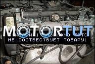 ДВИГАТЕЛЬ VW LUPO SEAT AROSA 1.0 MPI AUC