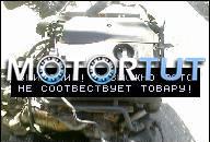 ДВИГАТЕЛЬ VW PASSAT 1.8 T В СБОРЕ GWARANCJA