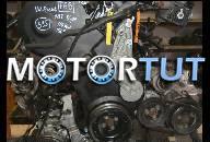 ДВИГАТЕЛЬ VW PASSAT 1, 8 ТУРБ. MOTOCOD:AEB 110KW 150PS 8L