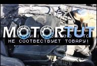 ДВИГАТЕЛЬ VW PASSAT B5 1.8 T 99R GWARANCJA!