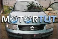 ДВИГАТЕЛЬ VW PASSAT B5 1.9 TDI 1999R