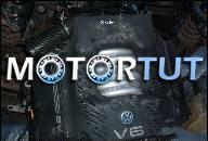 ДВИГАТЕЛЬ VW PASSAT B5 AUDI A4 A6 2.8 V6