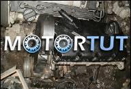 ДВИГАТЕЛЬ VW PASSAT B5 FL 130 KM AVF