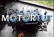 ДВИГАТЕЛЬ VW PASSAT B6 2.0 T FSI 200 KM BPY 2007R.