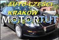 ДВИГАТЕЛЬ VW PASSAT B6 2.0 TDI 180KM