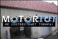 ДВИГАТЕЛЬ VW PASSAT GOLF TRANSPORTER 1.9 DIESEL