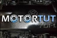 ДВИГАТЕЛЬ VW SHARAN GOLF VENTO 1Z 1, 9 TDI 66KW